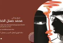 دعاء فوري لجعل الحبيب يتصل الآن