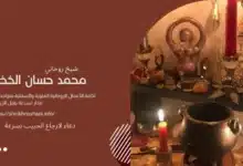 دعاء لارجاع الحبيب بسرعة